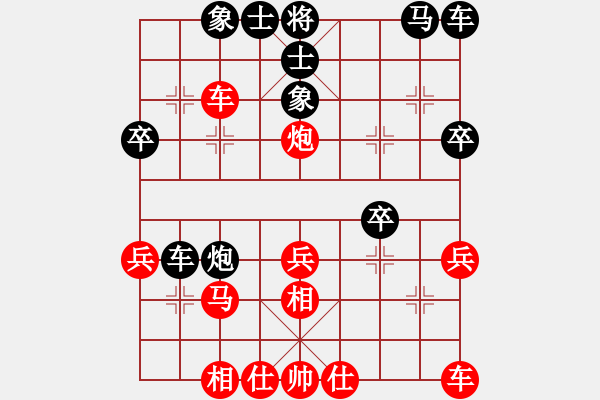 象棋棋譜圖片：為愛堅守(6星)-勝-河子(8弦) - 步數(shù)：30 