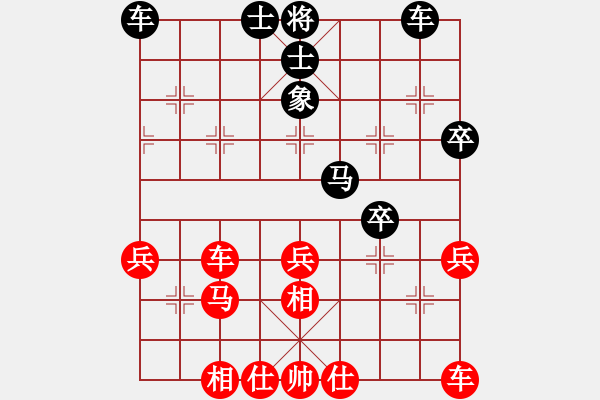 象棋棋譜圖片：為愛堅守(6星)-勝-河子(8弦) - 步數(shù)：40 