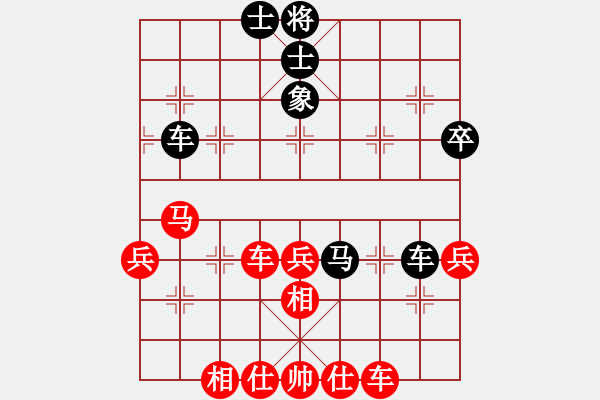 象棋棋譜圖片：為愛堅守(6星)-勝-河子(8弦) - 步數(shù)：50 