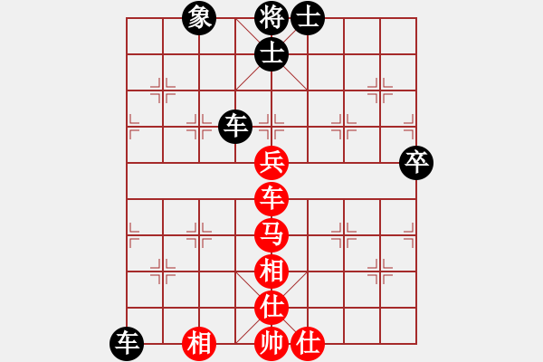 象棋棋譜圖片：為愛堅守(6星)-勝-河子(8弦) - 步數(shù)：70 