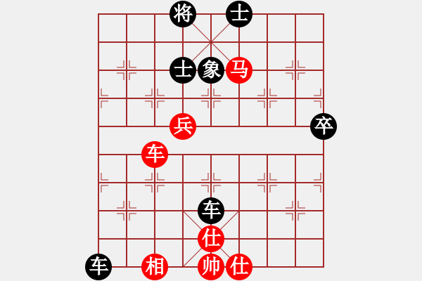 象棋棋譜圖片：為愛堅守(6星)-勝-河子(8弦) - 步數(shù)：80 