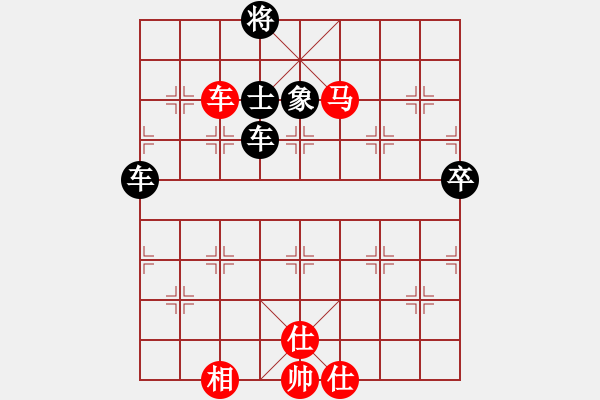 象棋棋譜圖片：為愛堅守(6星)-勝-河子(8弦) - 步數(shù)：90 