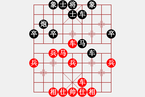 象棋棋譜圖片：老虎王厲害(3段)-負(fù)-逍遙子(7段) - 步數(shù)：30 