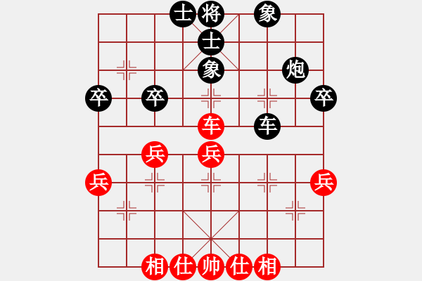 象棋棋譜圖片：老虎王厲害(3段)-負(fù)-逍遙子(7段) - 步數(shù)：38 