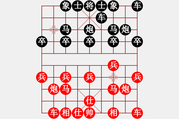 象棋棋譜圖片：驀然回首[328389659] -VS- 橫才俊儒[292832991] - 步數(shù)：10 