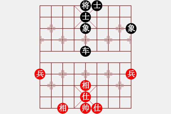 象棋棋譜圖片：驀然回首[328389659] -VS- 橫才俊儒[292832991] - 步數(shù)：76 