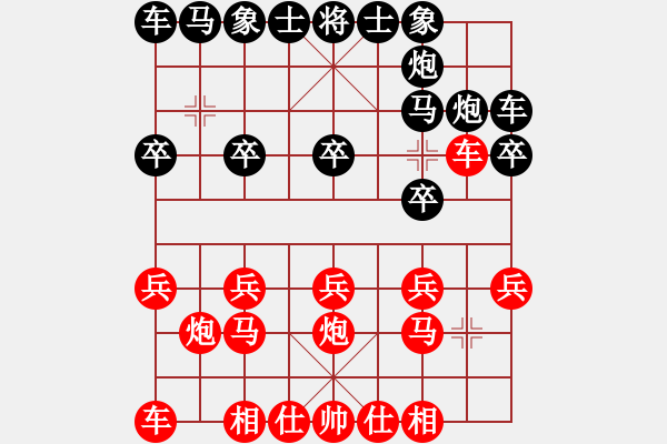 象棋棋譜圖片：名我行我素(6段)-勝-zombx(8段) - 步數(shù)：10 