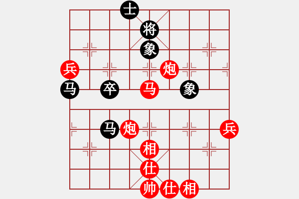 象棋棋譜圖片：名我行我素(6段)-勝-zombx(8段) - 步數(shù)：100 