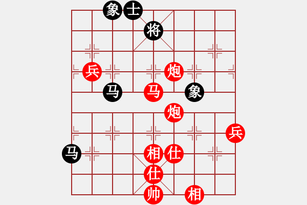 象棋棋譜圖片：名我行我素(6段)-勝-zombx(8段) - 步數(shù)：120 