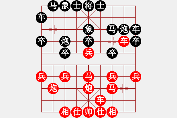 象棋棋譜圖片：名我行我素(6段)-勝-zombx(8段) - 步數(shù)：20 