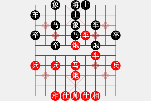 象棋棋譜圖片：名我行我素(6段)-勝-zombx(8段) - 步數(shù)：40 