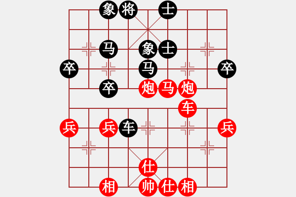 象棋棋譜圖片：名我行我素(6段)-勝-zombx(8段) - 步數(shù)：50 