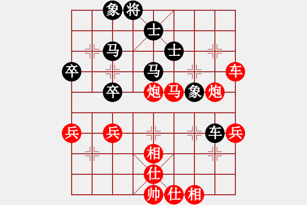 象棋棋譜圖片：名我行我素(6段)-勝-zombx(8段) - 步數(shù)：60 