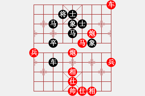 象棋棋譜圖片：名我行我素(6段)-勝-zombx(8段) - 步數(shù)：70 