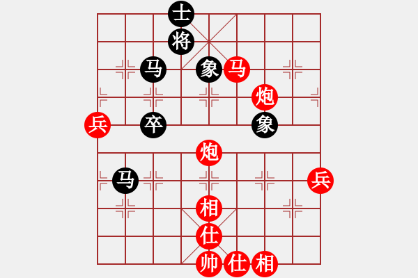 象棋棋譜圖片：名我行我素(6段)-勝-zombx(8段) - 步數(shù)：80 