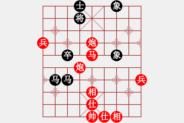 象棋棋譜圖片：名我行我素(6段)-勝-zombx(8段) - 步數(shù)：90 