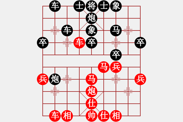 象棋棋谱图片：谢尚有 先负 崔厚峰 - 步数：40 