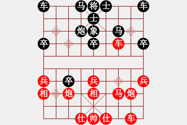 象棋棋譜圖片：92屆月賽 李曉剛先勝張義平 - 步數(shù)：30 