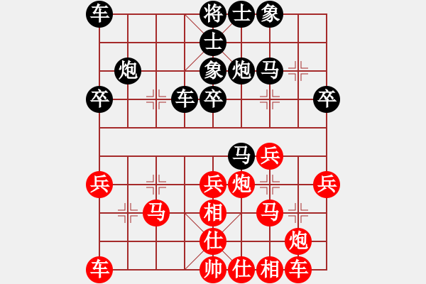 象棋棋譜圖片：齊齊哈爾 孫思陽 勝 齊齊哈爾 沙廣輝 - 步數(shù)：40 