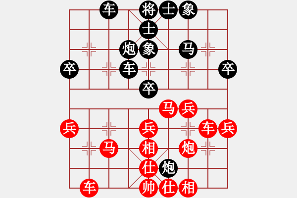 象棋棋譜圖片：齊齊哈爾 孫思陽 勝 齊齊哈爾 沙廣輝 - 步數(shù)：50 