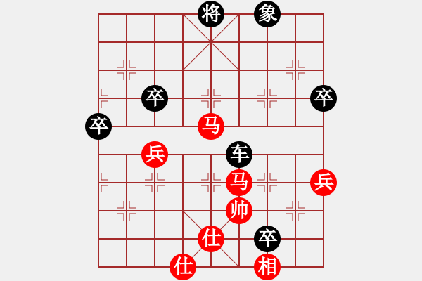 象棋棋譜圖片：目露兇光(北斗)-負-弈海無敵(北斗) - 步數(shù)：100 