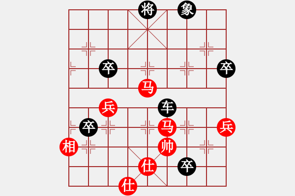 象棋棋譜圖片：目露兇光(北斗)-負-弈海無敵(北斗) - 步數(shù)：110 