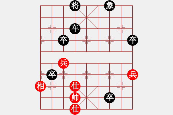 象棋棋譜圖片：目露兇光(北斗)-負-弈海無敵(北斗) - 步數(shù)：120 