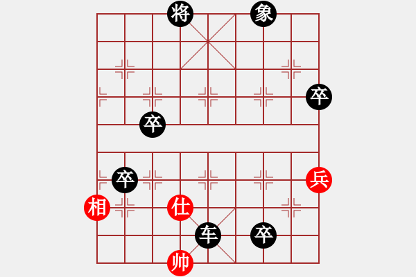 象棋棋譜圖片：目露兇光(北斗)-負-弈海無敵(北斗) - 步數(shù)：126 