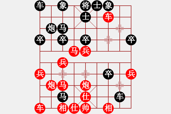 象棋棋譜圖片：目露兇光(北斗)-負-弈海無敵(北斗) - 步數(shù)：30 