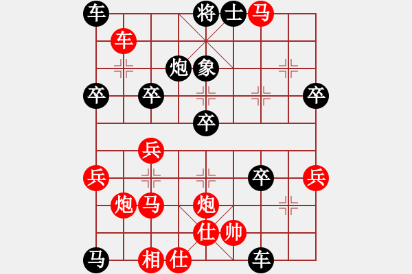 象棋棋譜圖片：目露兇光(北斗)-負-弈海無敵(北斗) - 步數(shù)：50 