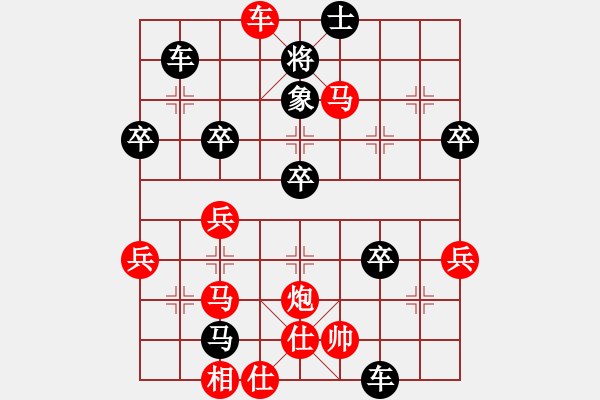 象棋棋譜圖片：目露兇光(北斗)-負-弈海無敵(北斗) - 步數(shù)：60 