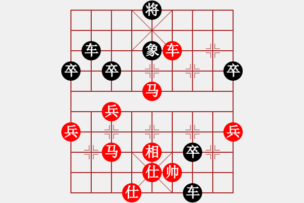 象棋棋譜圖片：目露兇光(北斗)-負-弈海無敵(北斗) - 步數(shù)：70 