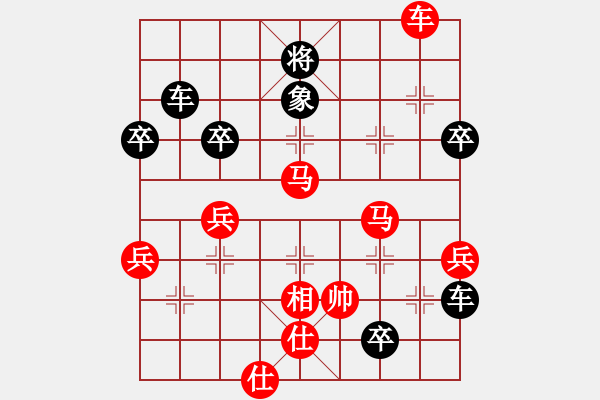 象棋棋譜圖片：目露兇光(北斗)-負-弈海無敵(北斗) - 步數(shù)：80 