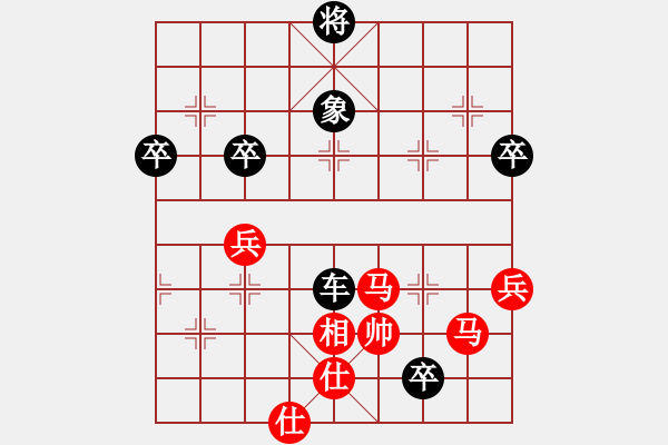 象棋棋譜圖片：目露兇光(北斗)-負-弈海無敵(北斗) - 步數(shù)：90 