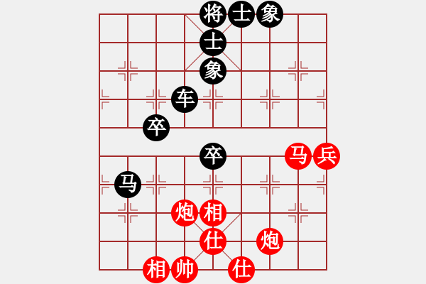 象棋棋譜圖片：第二輪1臺 四川藏草堂李旭風 先負 眉山棋協(xié)彭學敏 - 步數(shù)：80 