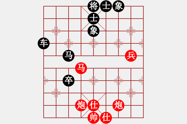 象棋棋譜圖片：第二輪1臺 四川藏草堂李旭風 先負 眉山棋協(xié)彭學敏 - 步數(shù)：98 