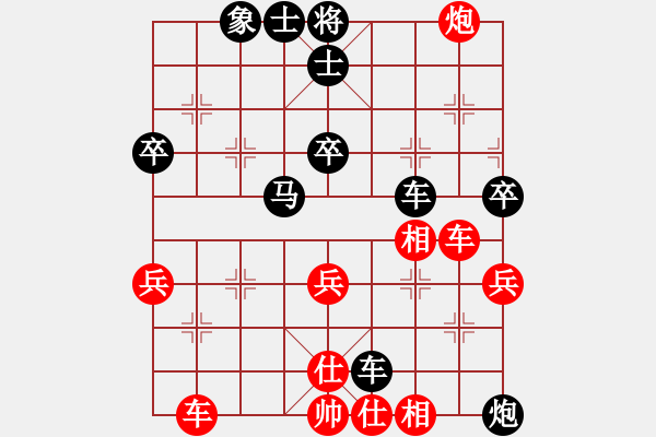 象棋棋譜圖片：獅子大張口[958483725] -VS- 進步[976700580] - 步數(shù)：50 