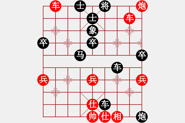 象棋棋譜圖片：獅子大張口[958483725] -VS- 進步[976700580] - 步數(shù)：60 