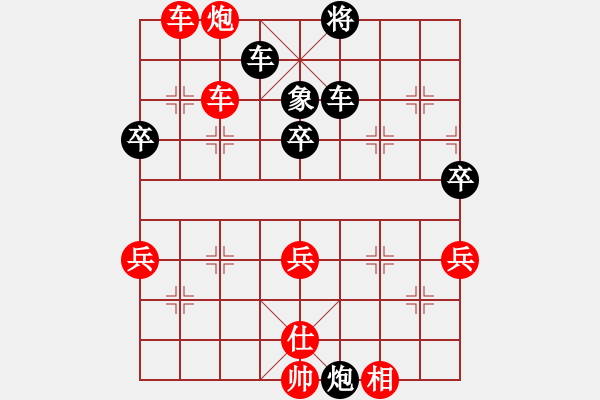 象棋棋譜圖片：獅子大張口[958483725] -VS- 進步[976700580] - 步數(shù)：70 