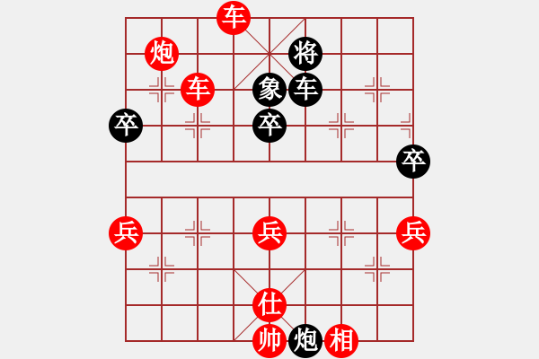 象棋棋譜圖片：獅子大張口[958483725] -VS- 進步[976700580] - 步數(shù)：75 