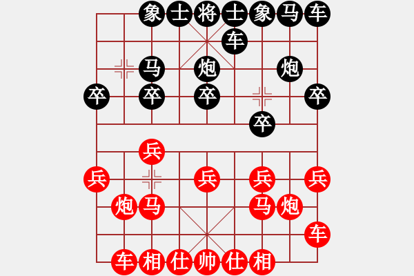 象棋棋譜圖片：天晴不下雨[1541839698] -VS- 橫才俊儒[292832991] - 步數(shù)：10 