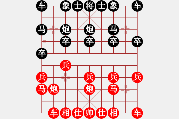 象棋棋譜圖片：開灤集團(tuán) 趙冠芳 勝 云南 孫文 - 步數(shù)：10 