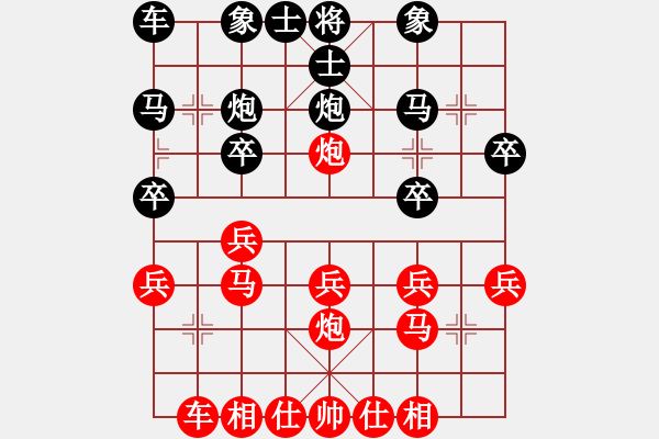 象棋棋譜圖片：開灤集團(tuán) 趙冠芳 勝 云南 孫文 - 步數(shù)：20 