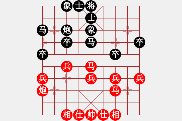 象棋棋譜圖片：開灤集團(tuán) 趙冠芳 勝 云南 孫文 - 步數(shù)：30 