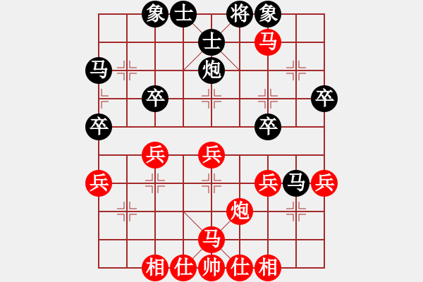 象棋棋譜圖片：開灤集團(tuán) 趙冠芳 勝 云南 孫文 - 步數(shù)：40 