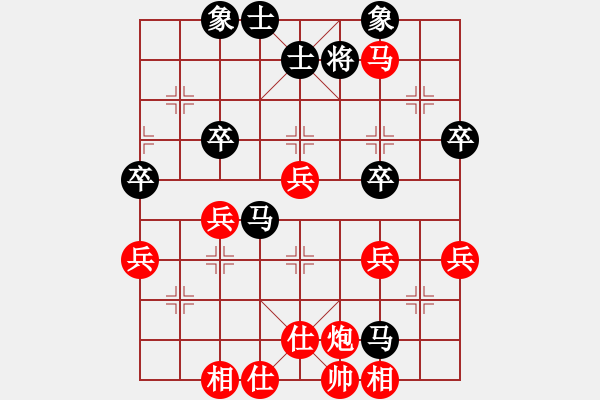 象棋棋譜圖片：開灤集團(tuán) 趙冠芳 勝 云南 孫文 - 步數(shù)：50 