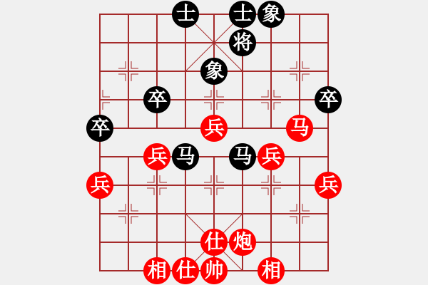 象棋棋譜圖片：開灤集團(tuán) 趙冠芳 勝 云南 孫文 - 步數(shù)：61 