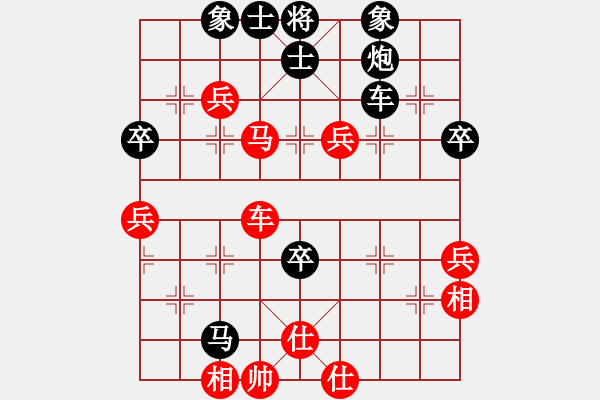 象棋棋譜圖片：體育大會比賽2 - 步數(shù)：100 