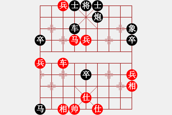 象棋棋譜圖片：體育大會比賽2 - 步數(shù)：110 