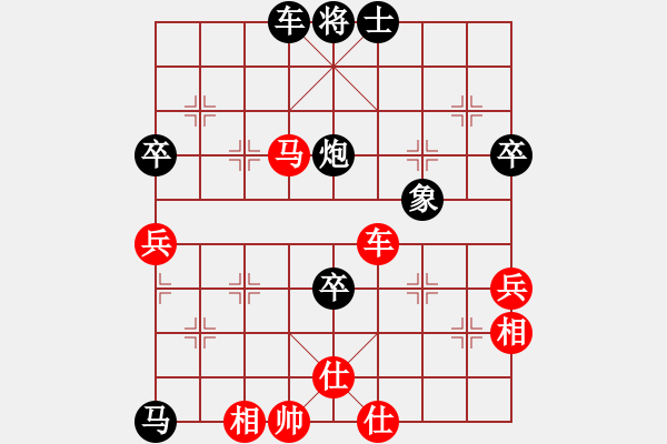 象棋棋譜圖片：體育大會比賽2 - 步數(shù)：120 